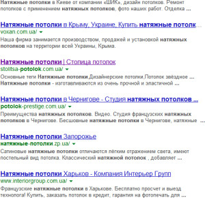 Какие натяжные потолки покупать если Гугль серъезно "заболел"?